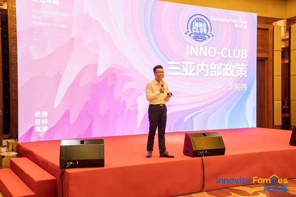 英珞維供應(yīng)鏈「中國(guó)·寧波」副總經(jīng)理李前偉.jpg 英珞維供應(yīng)鏈「中國(guó)·寧波」副總經(jīng)理李前偉.jpg