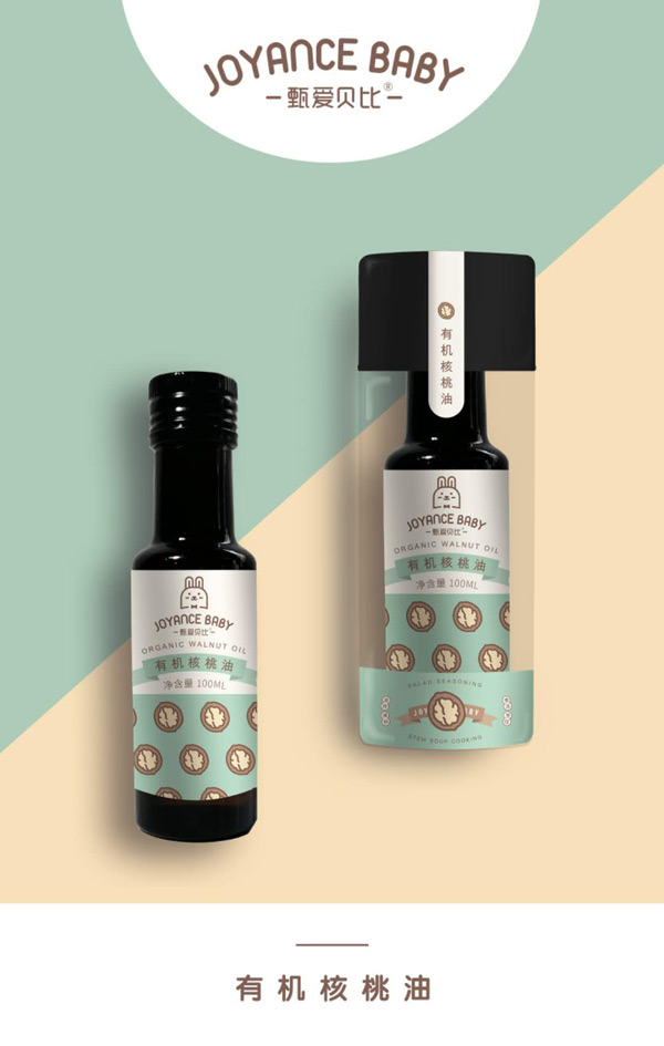 甄愛貝比有機(jī)核桃油.jpg 甄愛貝比有機(jī)核桃油.jpg