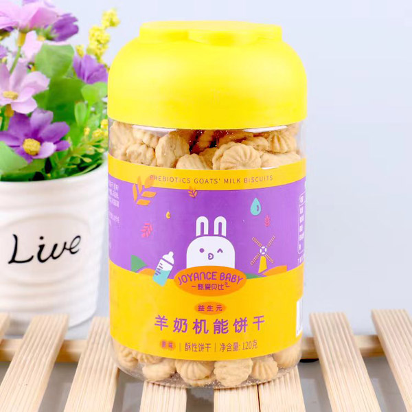 甄愛(ài)貝比羊奶機(jī)能餅干-原味.jpg