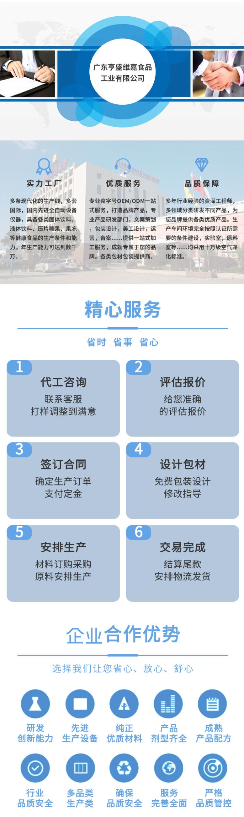 米粉yingye輔食yinge米粉批發(fā)OEM果蔬雜糧yinge米糊營養(yǎng)輔食包加鈣4.jpg