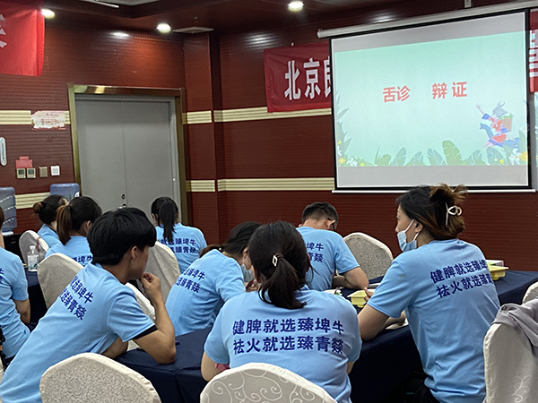 北京良濟堂第86屆醫(yī)學營養(yǎng)研修班淄博站 (5).jpg 北京良濟堂第86屆醫(yī)學營養(yǎng)研修班淄博站 (5).jpg