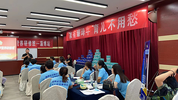 北京良濟堂第86屆醫(yī)學營養(yǎng)研修班淄博站 (6).jpg 北京良濟堂第86屆醫(yī)學營養(yǎng)研修班淄博站 (6).jpg