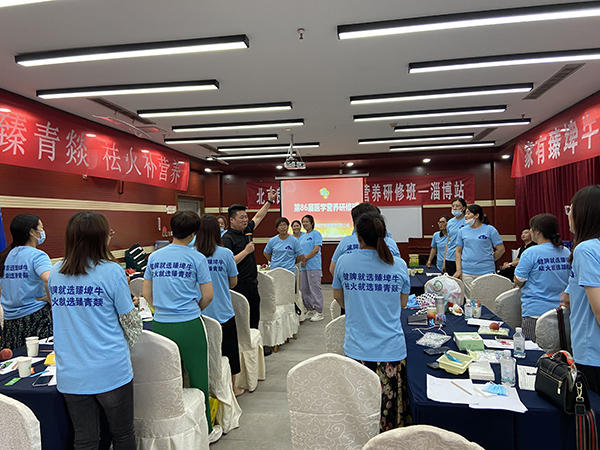 北京良濟堂第86屆醫(yī)學營養(yǎng)研修班淄博站 (7).jpg 北京良濟堂第86屆醫(yī)學營養(yǎng)研修班淄博站 (7).jpg