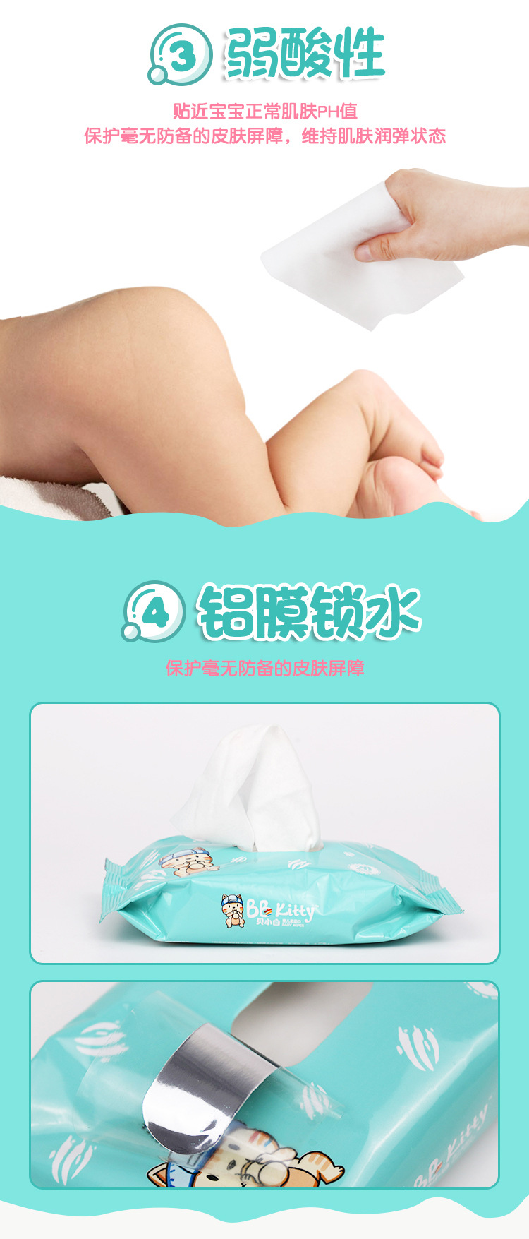 貝小白yinge手口屁專用20抽濕紙巾小包隨身裝yingye寶寶便攜濕紙巾5.jpg