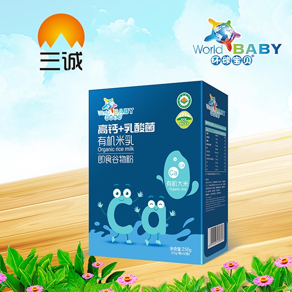 環(huán)球?qū)氊愑袡C(jī)米乳盒裝 高鈣+乳酸菌.jpg