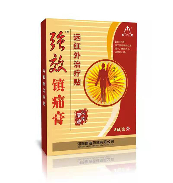 圣潔強(qiáng)效鎮(zhèn)痛膏