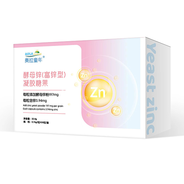 奧拉童年酵母鋅(富鋅型)凝膠糖果.jpg 奧拉童年酵母鋅(富鋅型)凝膠糖果.jpg