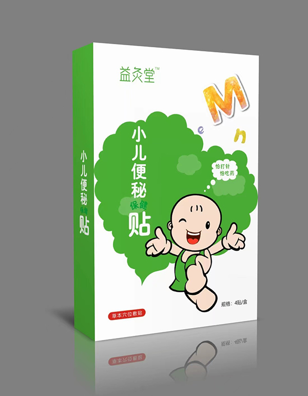 益灸堂小兒便秘保健貼