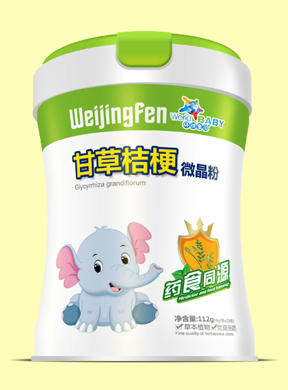 環(huán)球?qū)氊惛什萁酃N⒕Х?jpg