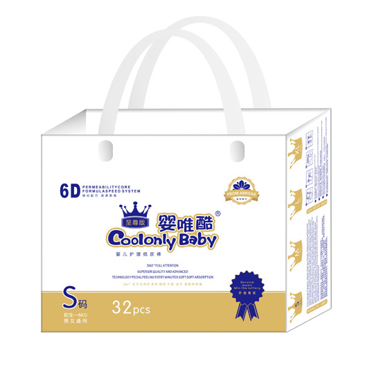 嬰唯酷至尊版嬰兒護(hù)理紙尿褲S碼32片1.jpg