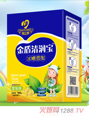 ����������ѩ��ɽ�ɏ������Ԫ���y���}�F�\����坙��160g