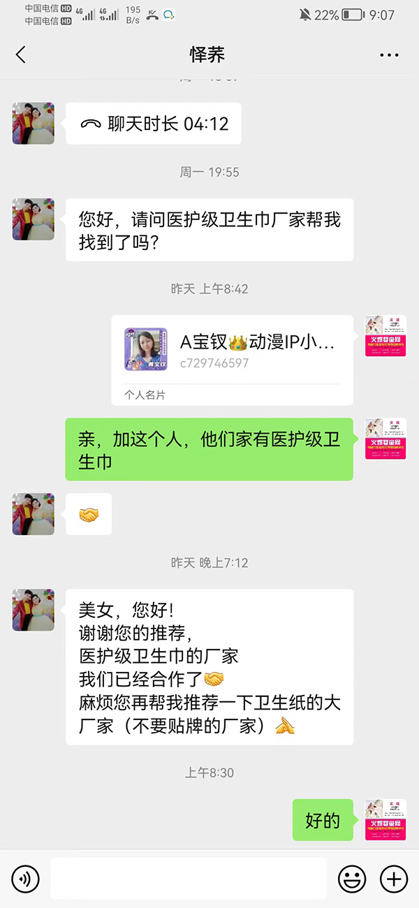 百順.jpg 百順.jpg