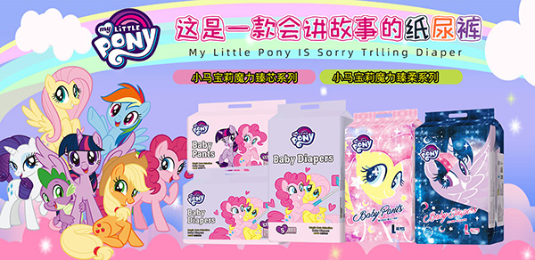 紙尿褲.jpg 紙尿褲.jpg