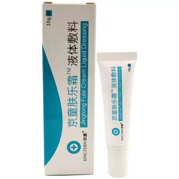 京童膚樂霜液體敷料3