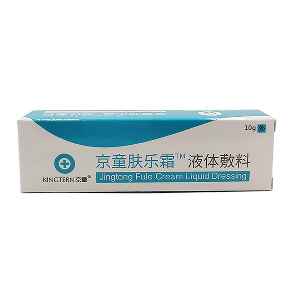 京童膚樂霜液體敷料