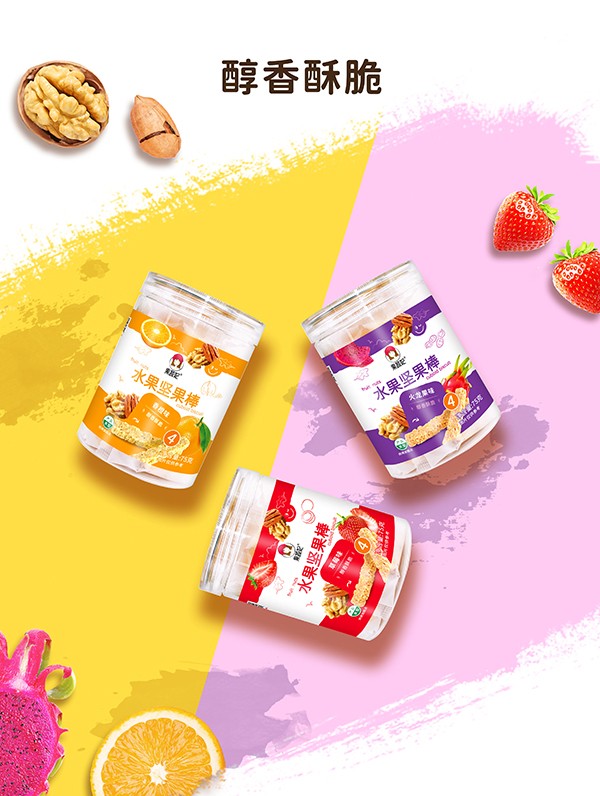 果蔬妃水果堅果棒.jpg