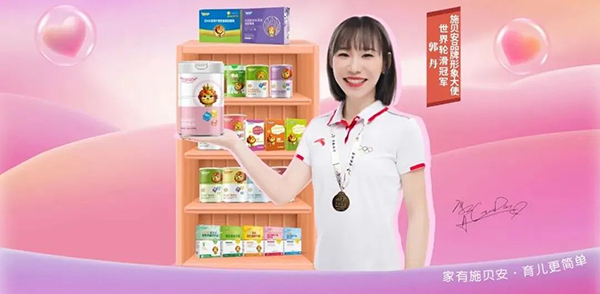 施貝安健康集團(tuán)工廠游見證高品質(zhì)營養(yǎng)品誕生地9.jpg 施貝安健康集團(tuán)工廠游見證高品質(zhì)營養(yǎng)品誕生地9.jpg