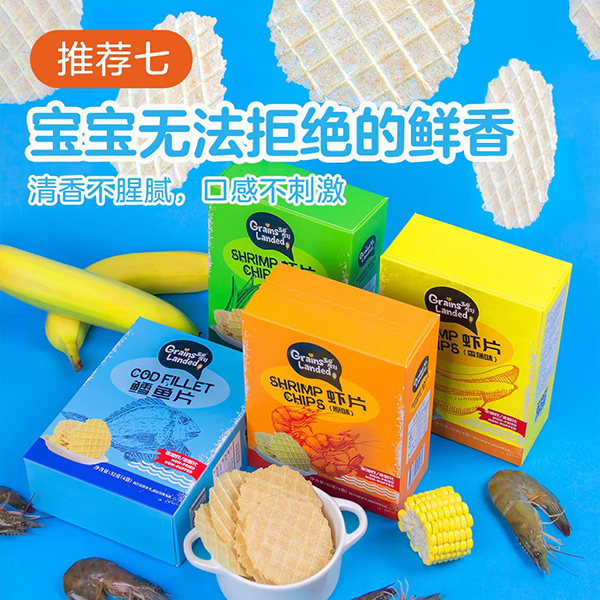 五谷駕到魚蝦片.jpg 五谷駕到魚蝦片.jpg