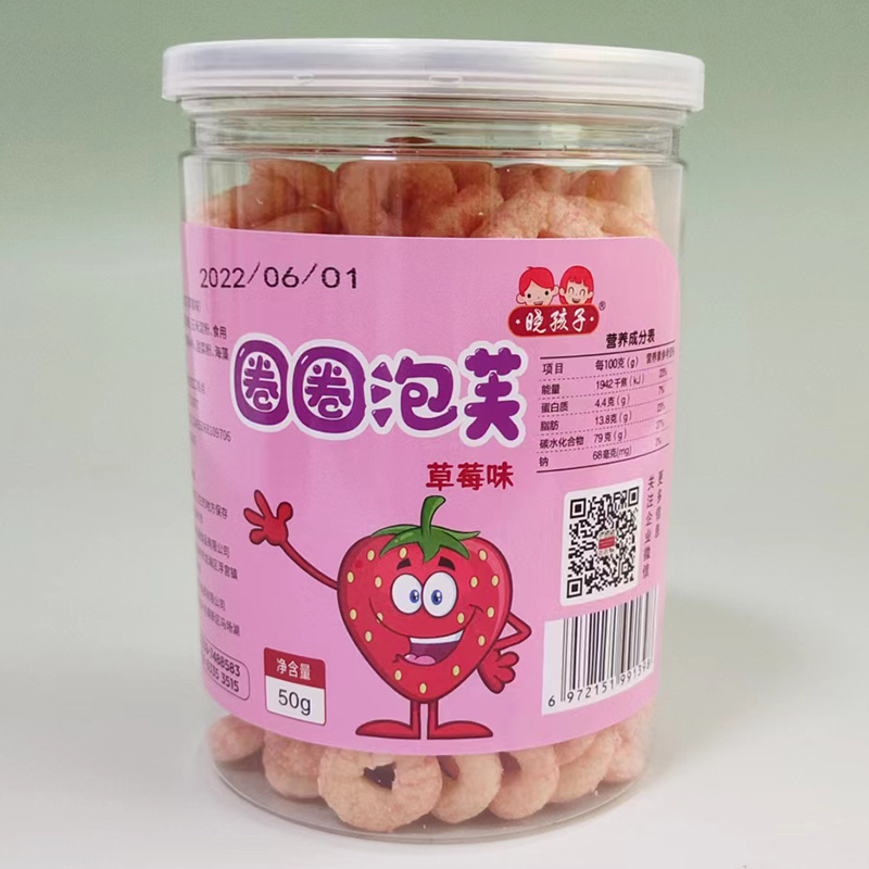 曉孩子圈圈泡芙.jpg 曉孩子圈圈泡芙.jpg