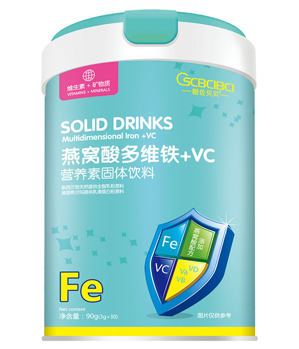 橙色貝貝營養(yǎng)素-燕窩酸多維鐵+VC.jpg 橙色貝貝營養(yǎng)素-燕窩酸多維鐵+VC.jpg