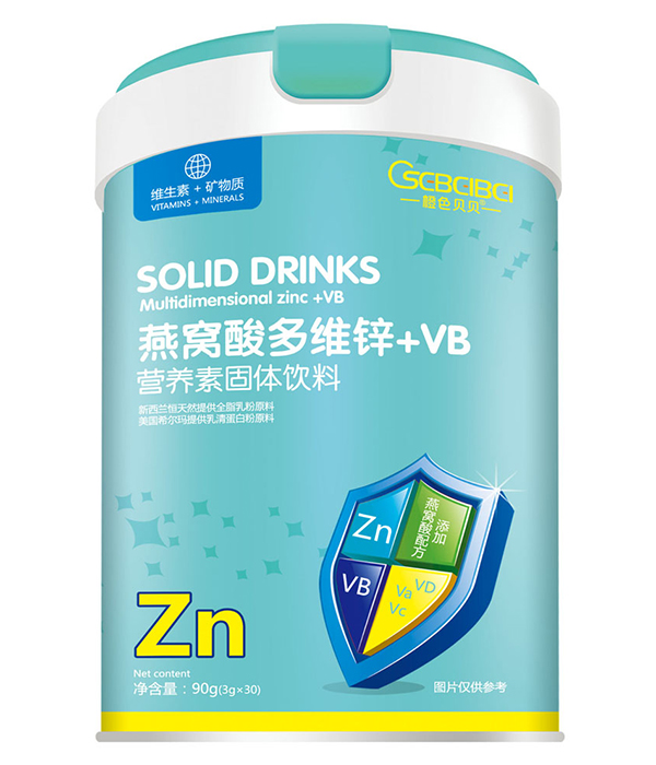 橙色貝貝營養(yǎng)素-燕窩酸多維鋅+VB.jpg 橙色貝貝營養(yǎng)素-燕窩酸多維鋅+VB.jpg