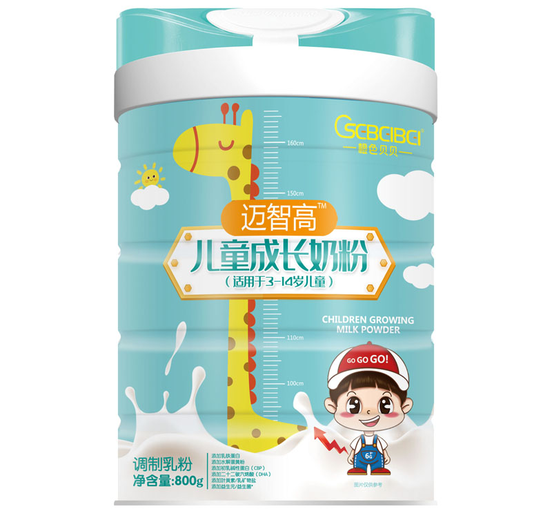 橙色貝貝邁智高兒童成長奶粉.jpg 橙色貝貝邁智高兒童成長奶粉.jpg