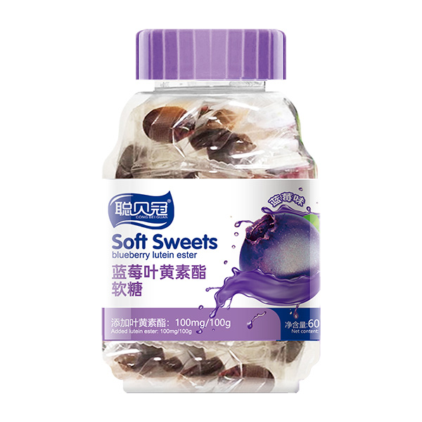 聰貝冠藍(lán)莓葉黃素酯軟糖.jpg