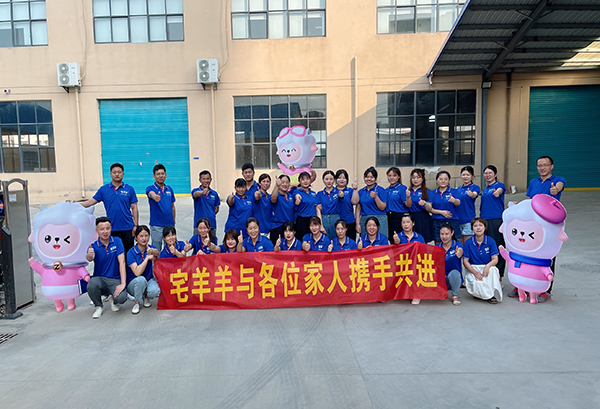 宅羊羊團(tuán)隊(duì).jpg 宅羊羊團(tuán)隊(duì).jpg