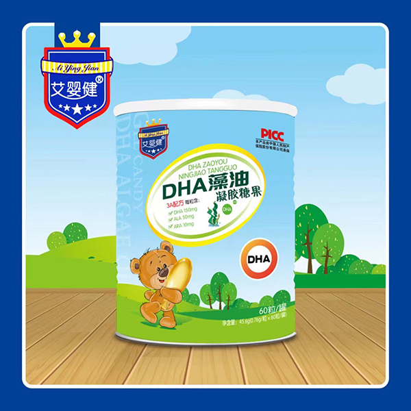 艾嬰健DHA藻油凝膠糖果.jpg 艾嬰健DHA藻油凝膠糖果.jpg