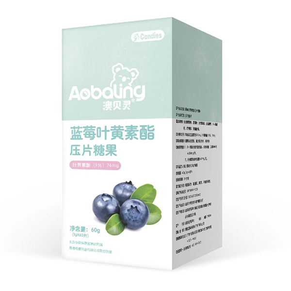 澳貝靈藍(lán)莓葉黃素酯壓片糖果.jpg