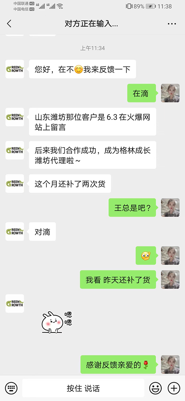 成功合作.jpg 成功合作.jpg