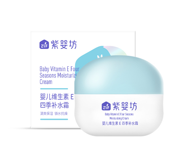 紫嬰坊嬰兒維生素E四季補水霜