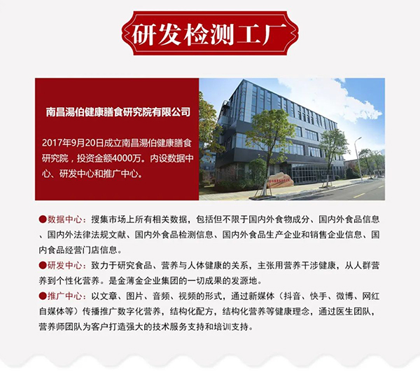 健康食品代加工 (6).jpg 健康食品代加工 (6).jpg