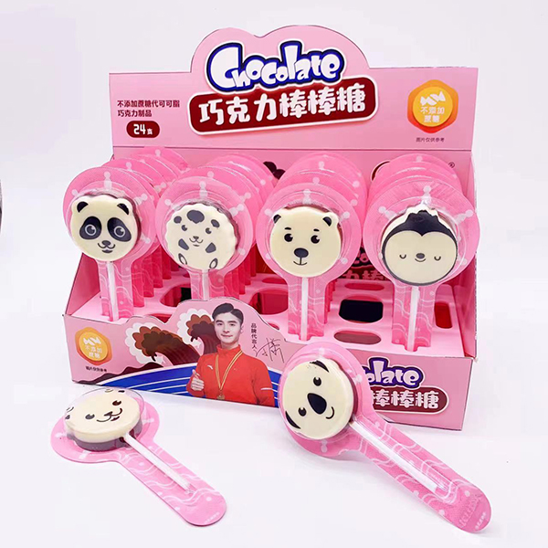 卡樂(lè)琪巧克力棒棒糖 粉色.jpg