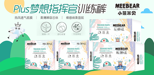 小熊米貝嬰兒拉拉褲.jpg 小熊米貝嬰兒拉拉褲.jpg