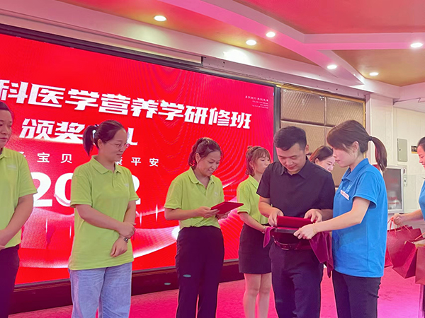 施貝安兒科醫(yī)學(xué)營養(yǎng)研修班07.jpg