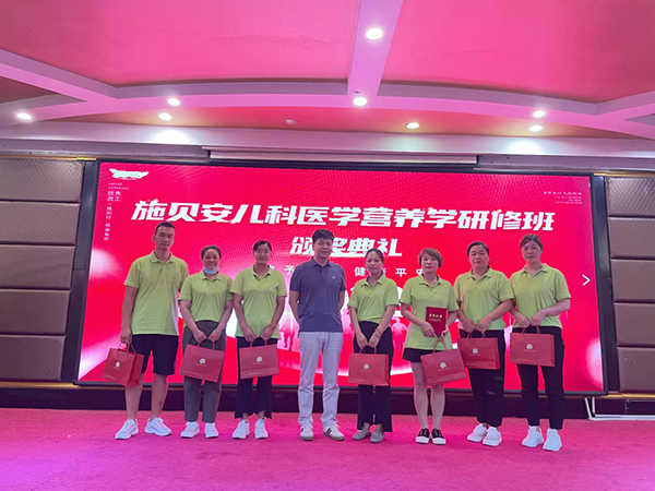 施貝安兒科醫(yī)學(xué)營養(yǎng)研修班(鄭州站)21.jpg