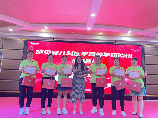 施貝安兒科醫(yī)學(xué)營養(yǎng)研修班(鄭州站)20.jpg