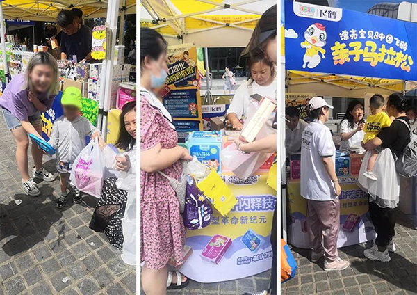 母嬰密碼董小活動1.jpg 母嬰密碼董小活動1.jpg