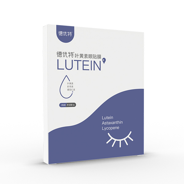 德優(yōu)特葉黃素眼貼膜2貼裝.jpg 德優(yōu)特葉黃素眼貼膜2貼裝.jpg