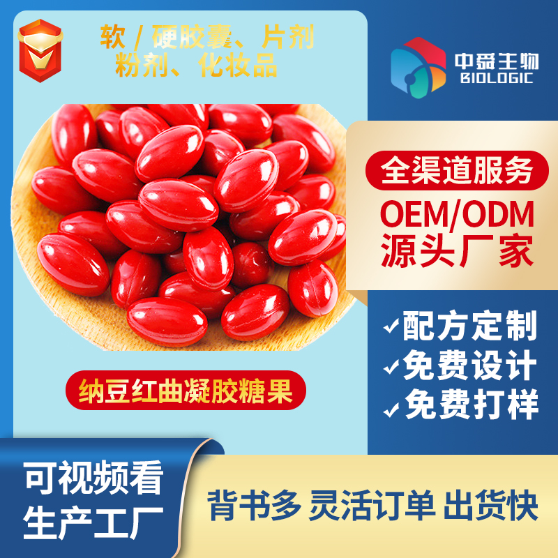 ��˴����W�{(l��n)ɭ�{���t�����z�ǹ�OEM���ӹ��@�Ј��P(gu��n)ע