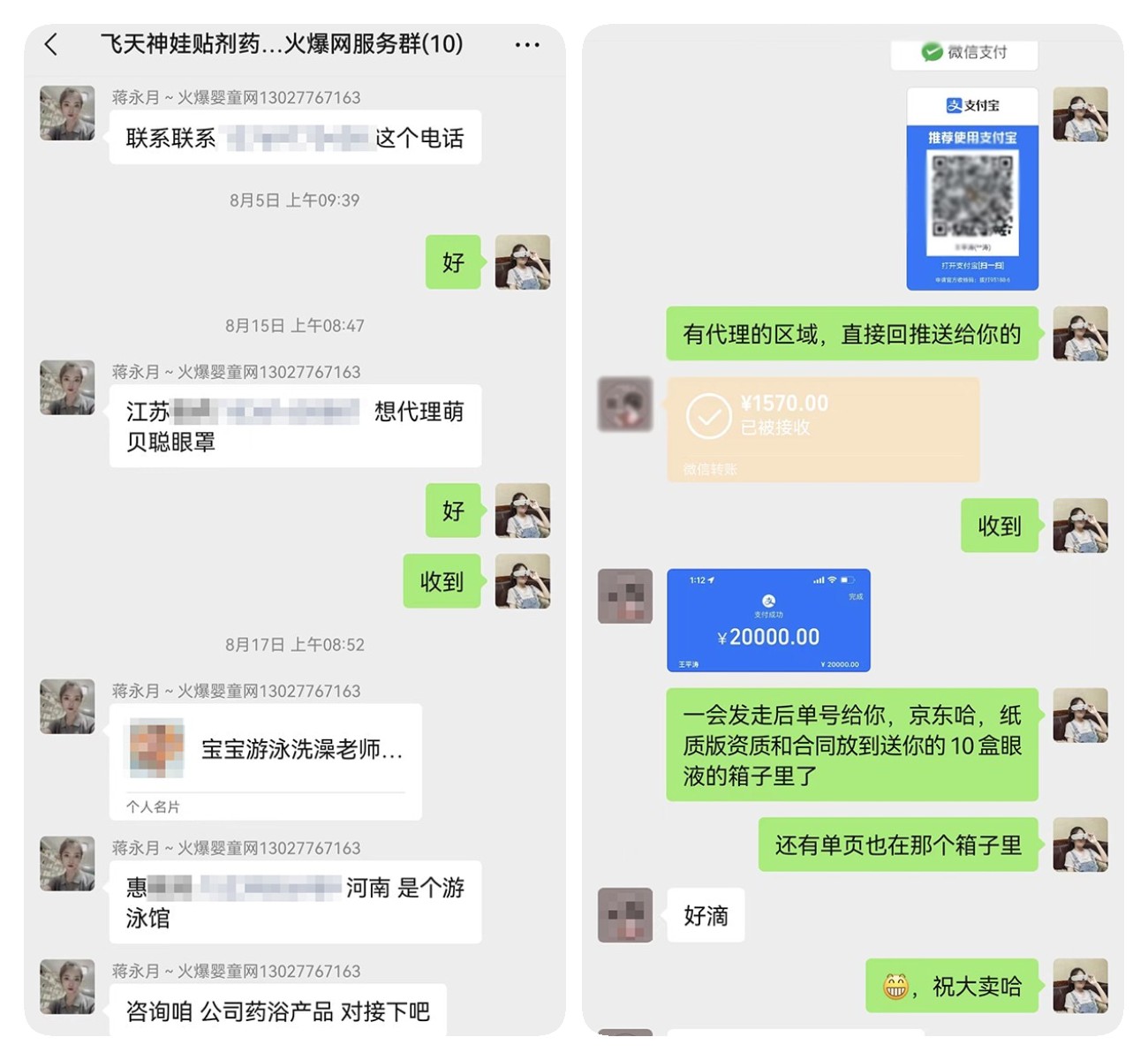 祝賀萌貝聰成功合作江蘇鹽城代理商.jpg 祝賀萌貝聰成功合作江蘇鹽城代理商.jpg