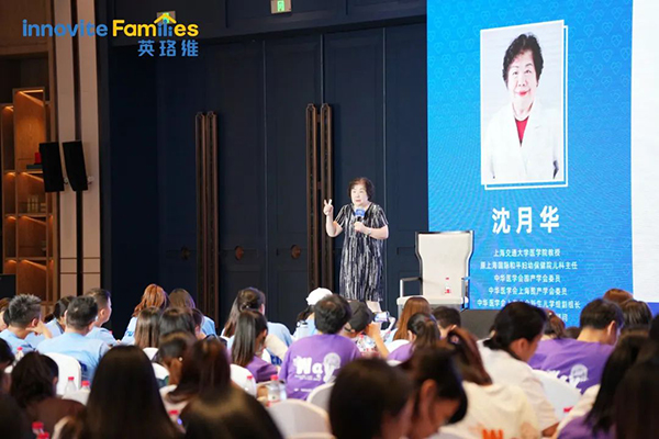 英珞維內(nèi)訓(xùn)會-烏鎮(zhèn)站2.jpg 英珞維內(nèi)訓(xùn)會-烏鎮(zhèn)站2.jpg