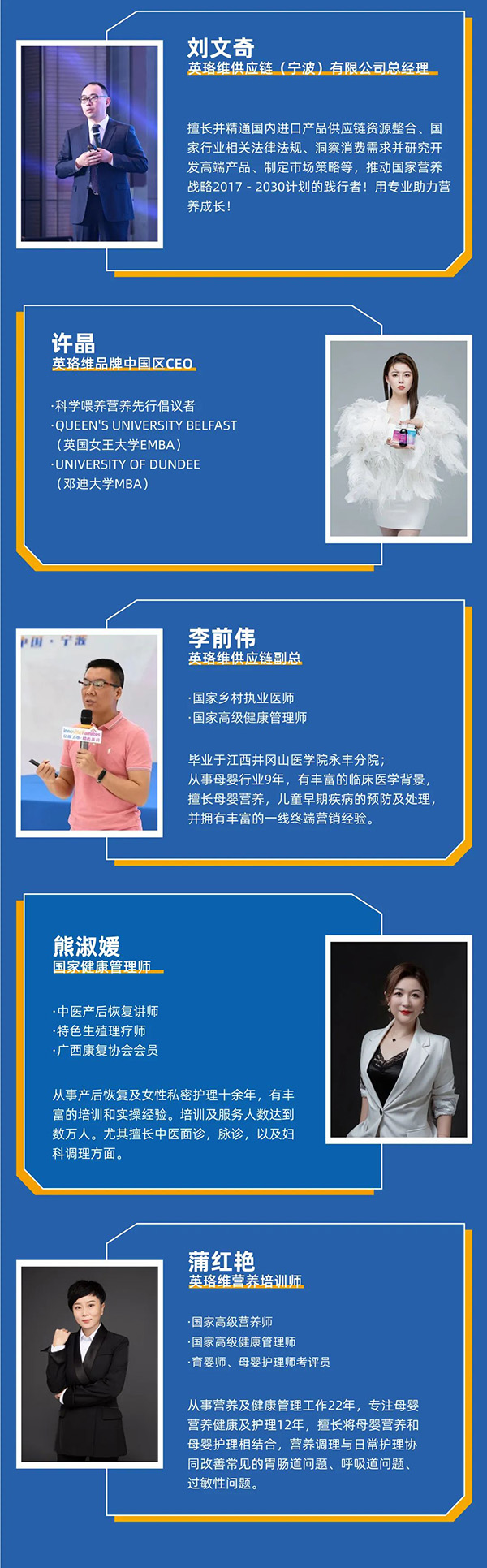 英珞維全能訓(xùn)練營第三期-烏鎮(zhèn)站3.jpg 英珞維全能訓(xùn)練營第三期-烏鎮(zhèn)站3.jpg