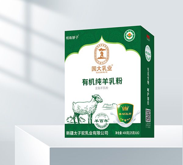國大乳業(yè)有機(jī)純羊乳粉.jpg 國大乳業(yè)有機(jī)純羊乳粉.jpg