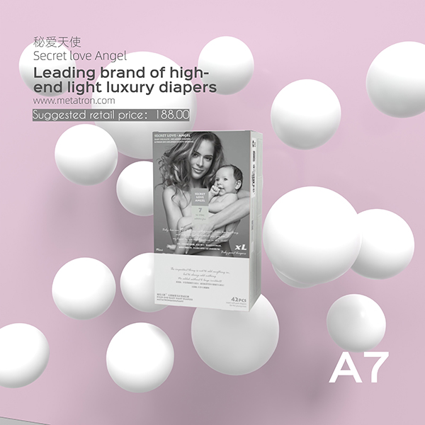 秘愛天使嬰兒紙尿褲誠(chéng)招代理.jpg 秘愛天使嬰兒紙尿褲誠(chéng)招代理.jpg