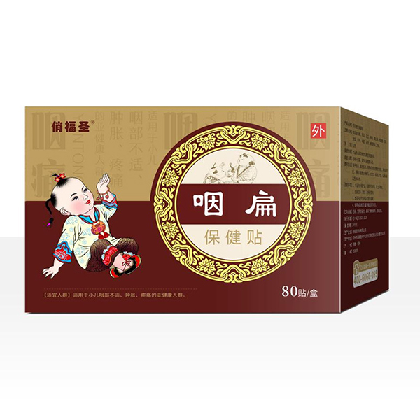 俏福圣咽扁保健貼 80貼.jpg