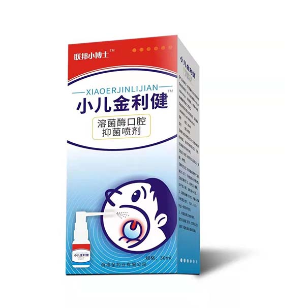 聯(lián)邦小博士™小兒金利健噴劑™.jpg 聯(lián)邦小博士™小兒金利健噴劑™.jpg
