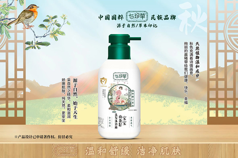  ����݌���ɽ����ˮ��ϴ��2��һ-С���