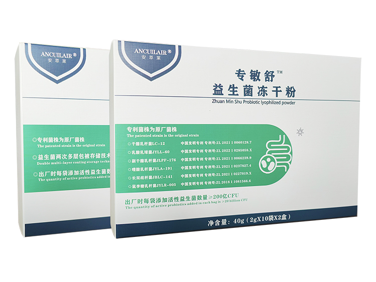 安萃萊專(zhuān)敏舒益生菌凍干粉.jpg